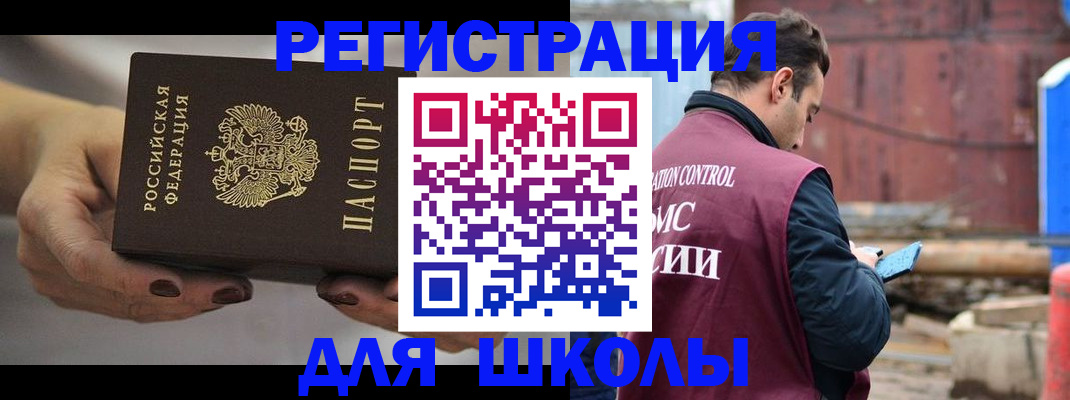 временная регистрация недорого в Александрове