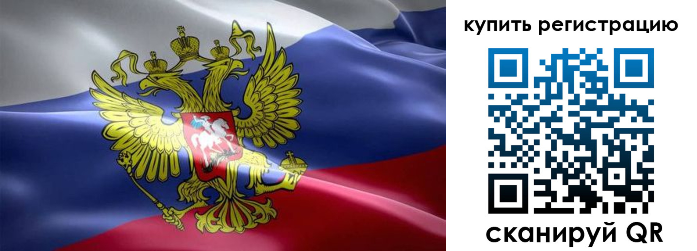 временная регистрация госуслуги в Александрове