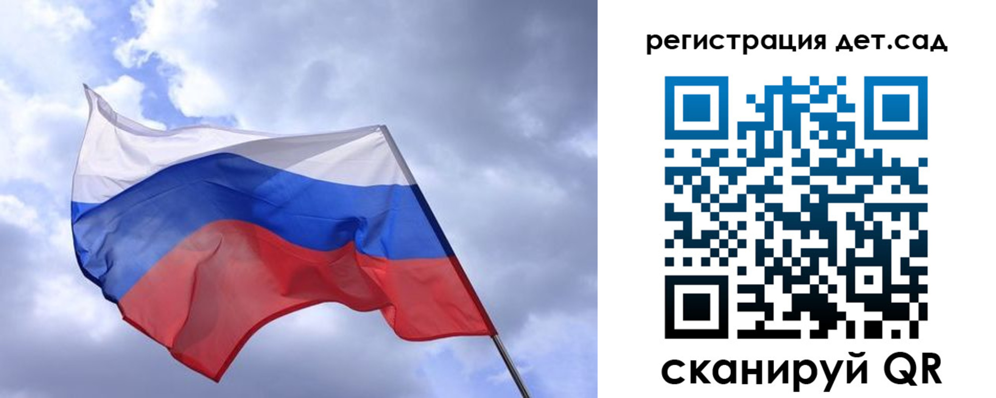 временная регистрация купить в Александрове