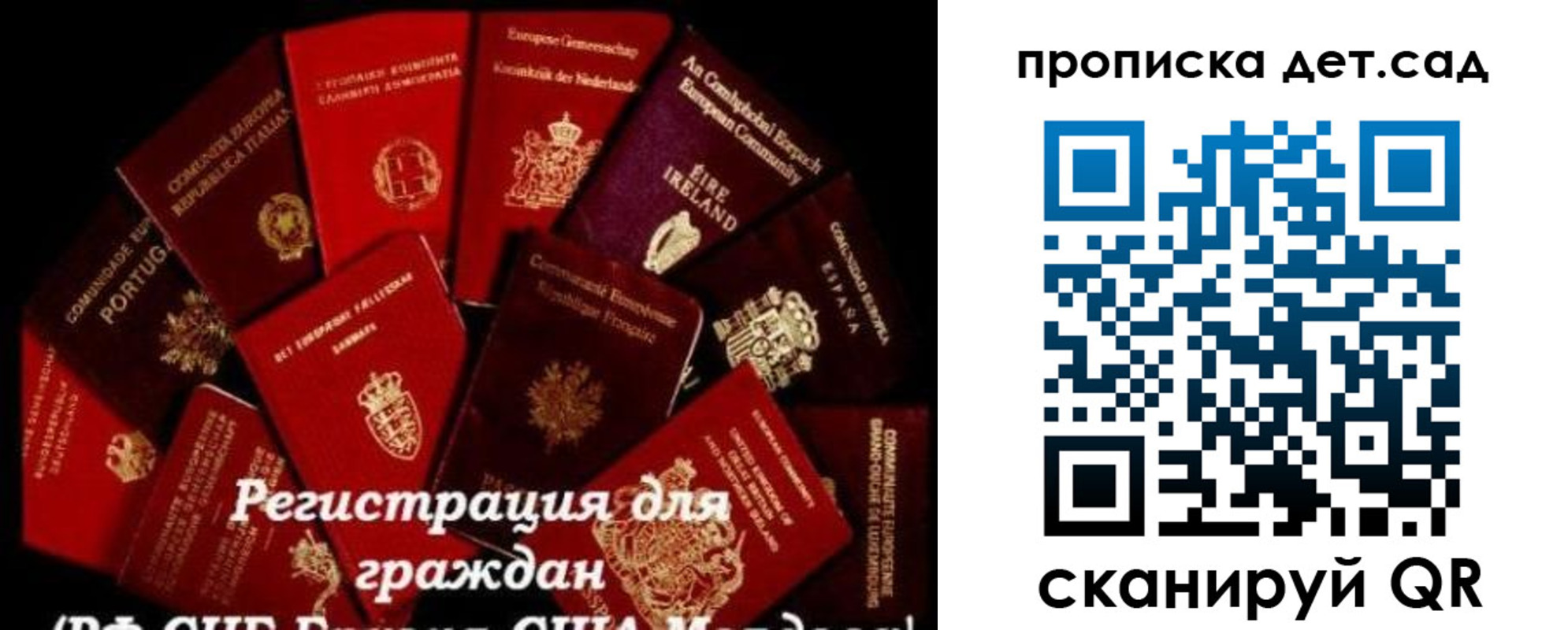 временная регистрация адрес в Александрове