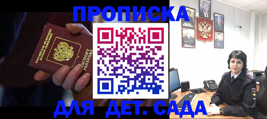 регистрация в Александрове